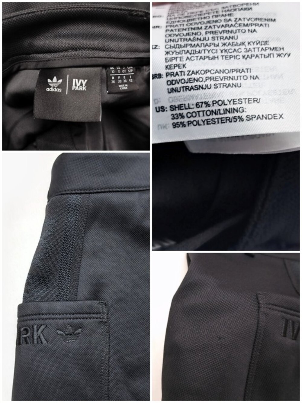 ADIDAS x Ivy Park Suit Shorts Beyonce 3 Stripes Sporty Tuxedo Pique Black Mesa S - Picture 14 of 16